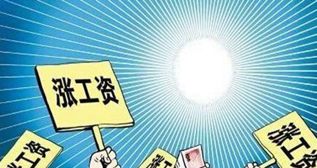 收入证明_2018上海职工收入(2)