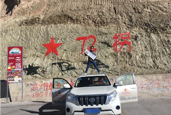 成都到拉萨包车最低多少钱