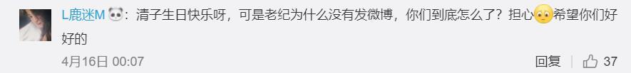 阚清子再次喜提小鲜肉一枚？又是姐弟恋，年龄好像还更小了