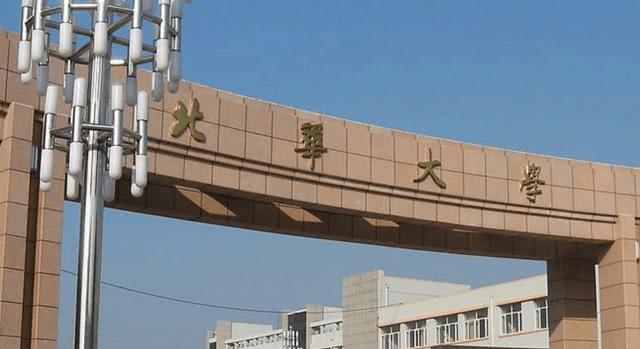 高考差生:13所公办二本大学不错!地区排名