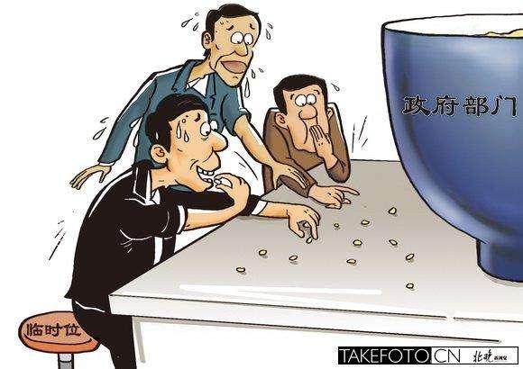 为什么工厂里临时工会比正式工工资高?