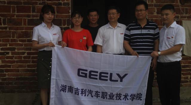 湖南吉利汽车职院党委书记一行深入新田慰问家