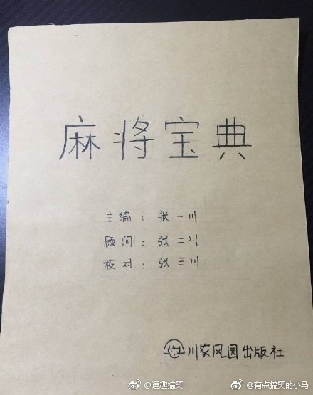 相对原子质量怎么算 原子质量计算方法解析