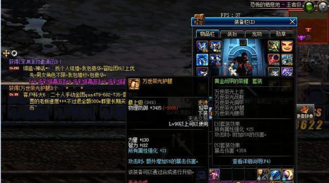 DNF500票闪了万世腿, 战神克星还有个608没啥用浪费了