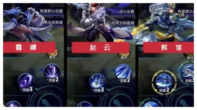 王者荣耀基础设置、功能设置、界面设置详细教