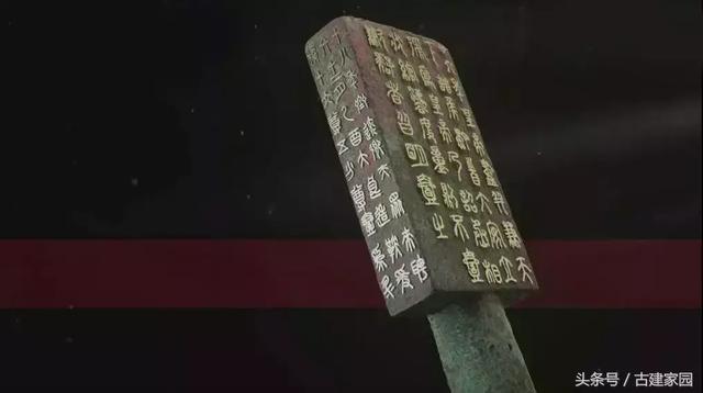 国宝︱战国商鞅方升:统一的法度，一升量天下!