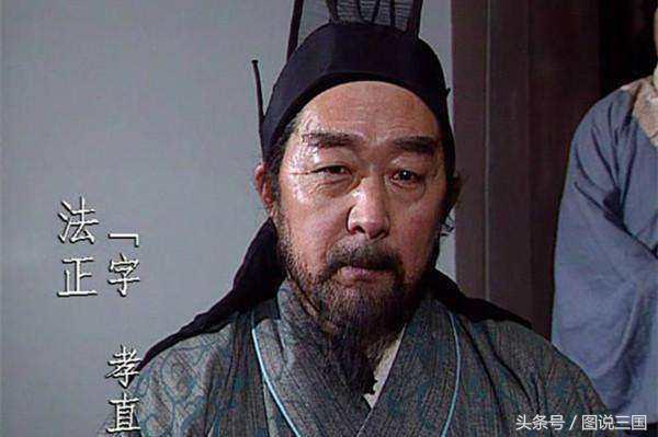 如法正、庞统,投奔刘备后为什么会成短命鬼?