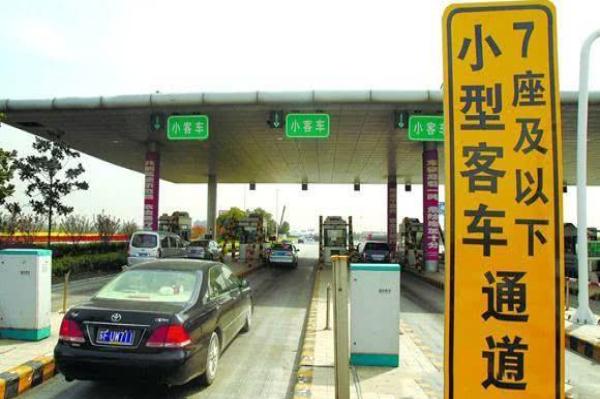 交警提示:国庆高速免费通行7天,这些车无权享受其中一款被拉黑