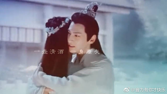 《香蜜沉沉》电影:杨紫因为陨魔杵向邓伦道歉花絮电视剧解说视频如何优质图片