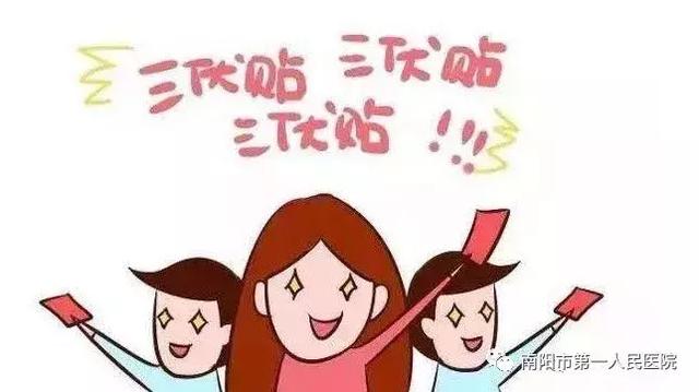 南阳市第一人民医院三伏贴开贴啦!错过第一天