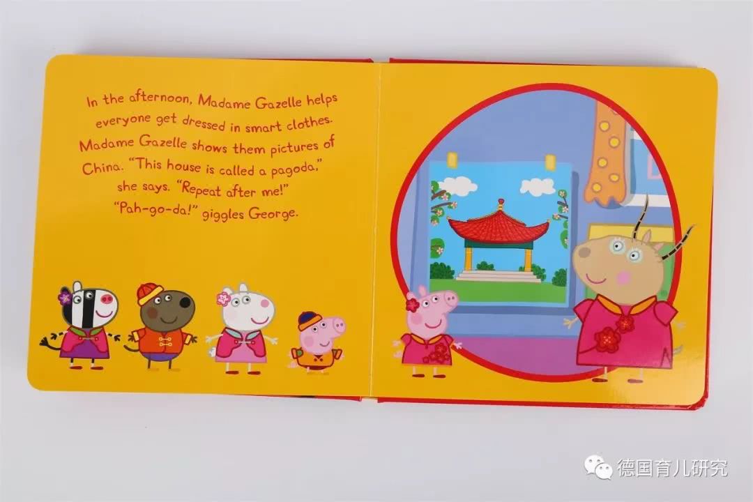 英文原版peppapig绘本我给孩子的英语启蒙就靠它了