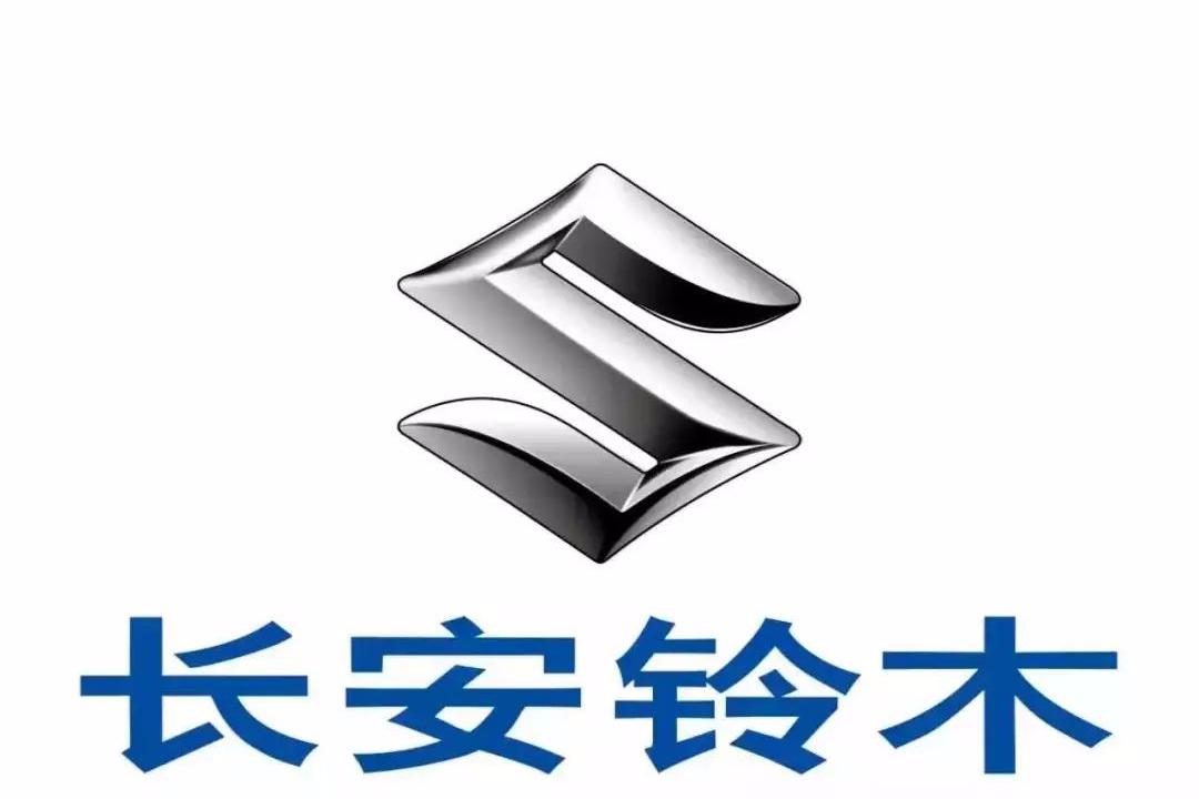 比想象的要更快 边缘化车企退场潮开始 铃木退出中国已成定数