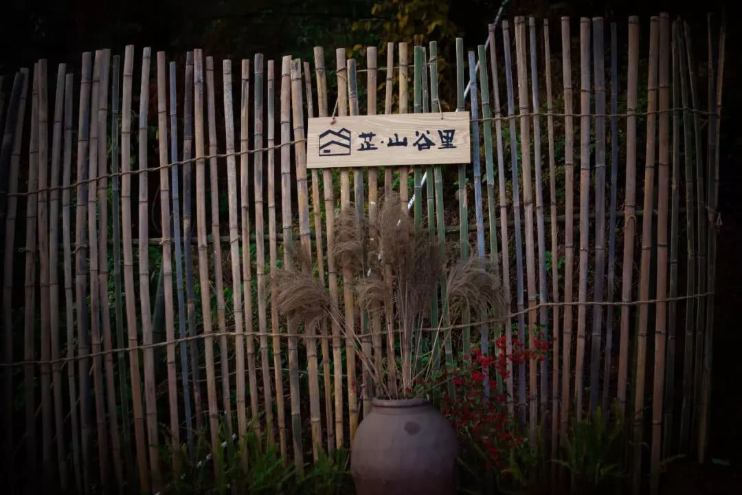 巴南民宿-芷·山谷里,安安静静地放空自己,简简