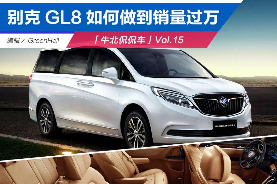 “美系MPV“最新资讯都在这了，就等你来