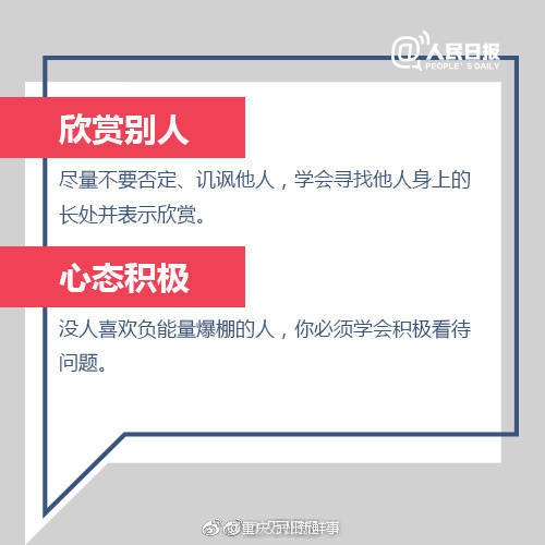 朋友聊天高情商话语,情商高手的聊天艺术：朋友间的暖心交流与情感共鸣