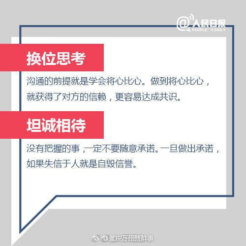 聊天高情商文字,深情款款的聊天艺术：如何用高情商文字打动人心