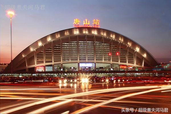 舌尖上的河北唐山:作为重工业城市,除了雾霾唐