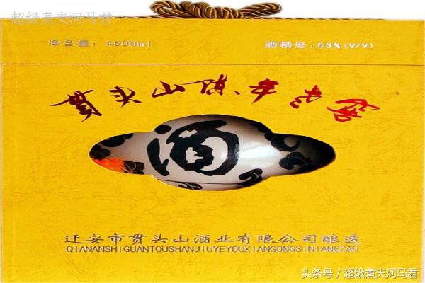 舌尖上的河北唐山:作为重工业城市,除了雾霾唐