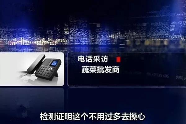 曝光有机蔬菜，记者深入调查实录中国人的餐桌到底应该选什么？