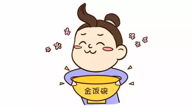 招教师编2285人,大公告,各种福利补贴,想考编制