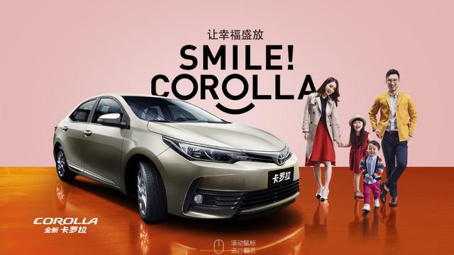 全新卡罗拉上市价10.78万元起，真有点乐不思域！