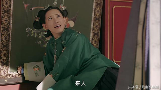 璎珞扇尔晴耳光，这一巴掌打的真是大快人心哈哈哈!