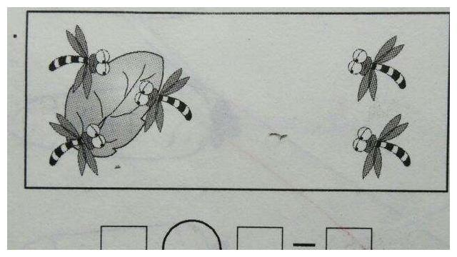 一年级单元数学测试卷,人教版第三单元1-5的认