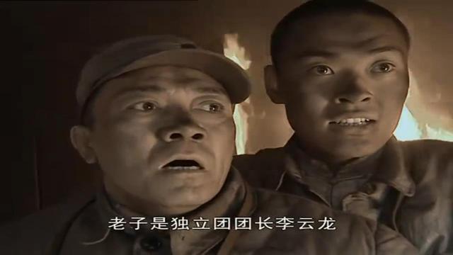 2005年《亮剑》李云龙等10大经典语录,你还记