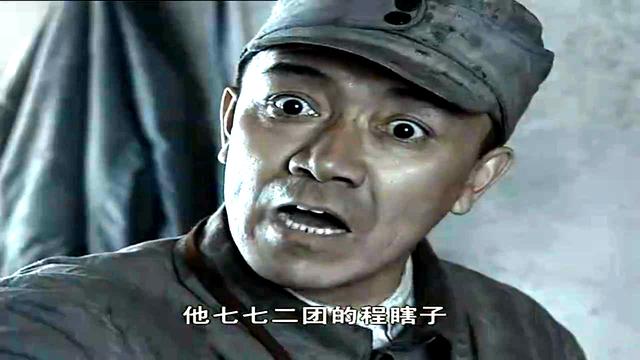 2005年《亮剑》李云龙等10大经典语录,你还记