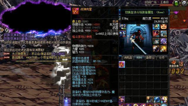 DNF500票闪了万世腿, 战神克星还有个608没啥用浪费了