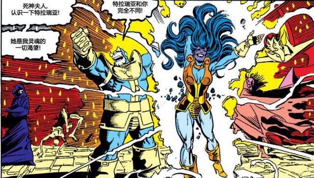 死亡女神抛弃灭霸的时候,他用无限手套造出来