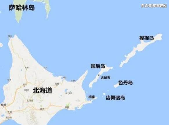 日本坐不住了,秘密部队潜入北方四岛,俄罗斯立刻逮人