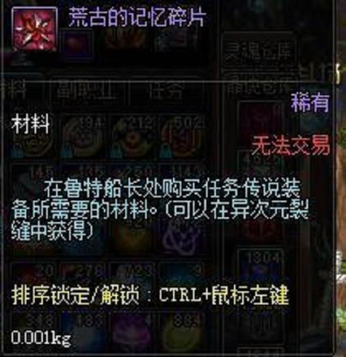 dnf: 回归冒险家活动特殊奖励揭秘, 惊喜礼盒真