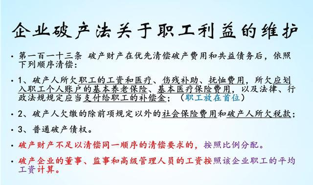 公司倒闭,社保停交了怎么办?