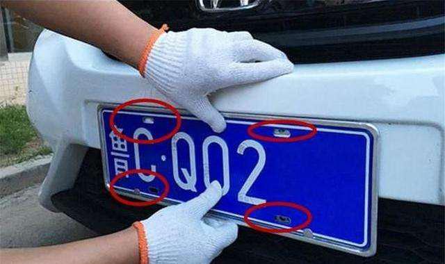 交警紧急提醒: 车牌上只装4枚固定螺丝将直接