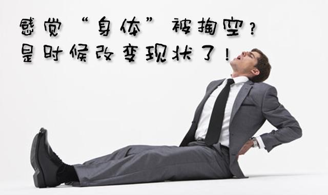 硬不起来是硬伤