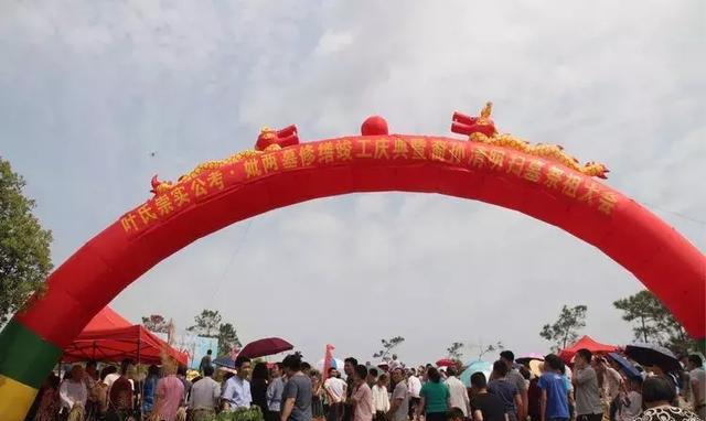 千人齐聚!叶氏(曾田)开基始祖崇实公考妣两墓修