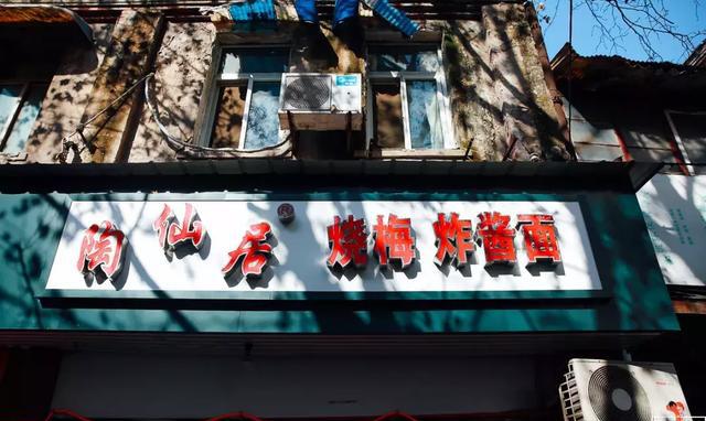 汉口老租界的美食,让吃货们都迈不开腿!