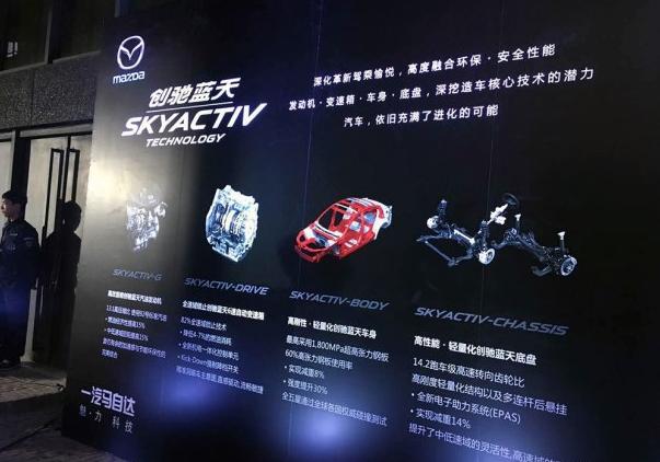 马自达cx4怎么样?