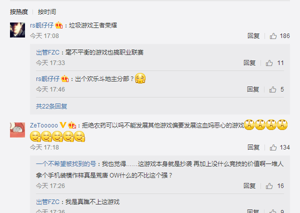 EDG成立王者荣耀分部骂声一片, 醒醒吧! 英雄