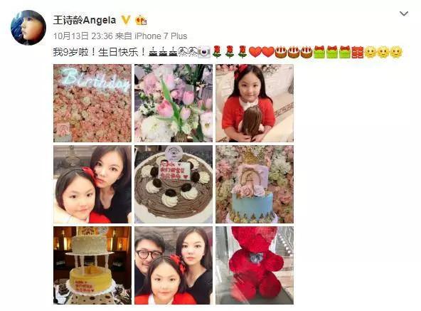 李湘女兒過生日晒了一隻熊，知道價格後網友：貧窮限制了想像