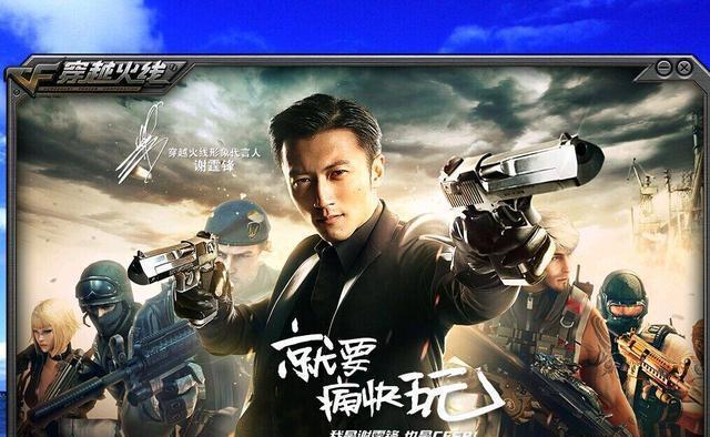 中国电竞20年盘点——东咖AB获得世界冠军
