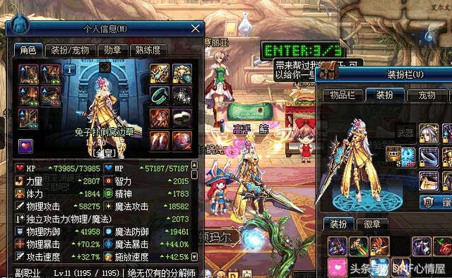 DNF:剑宗升级真武动之魂巨剑,站街比圣耀巨剑