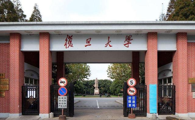 中专学历考上复旦研究生,他只是想努力,网友:早