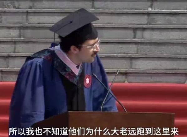 上海华东师范意大利留学生毕业致辞: 中国的白