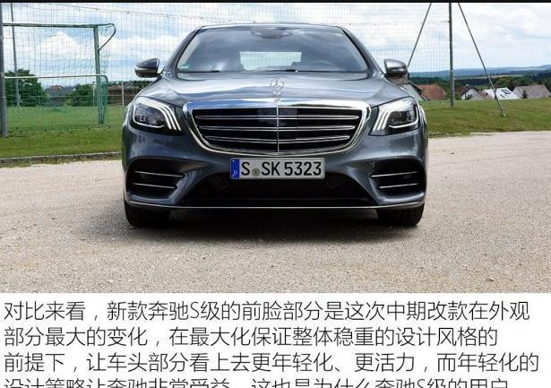 如果给你奥迪A8和奔驰S, 你会选择谁?