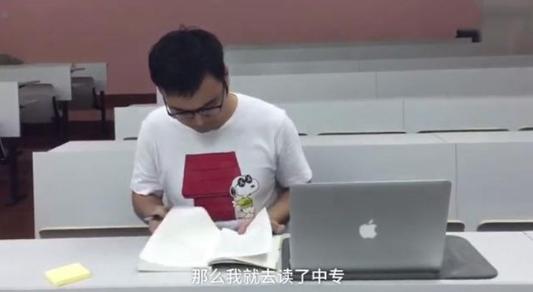 中专学历考上复旦研究生,他只是想努力,网友:早