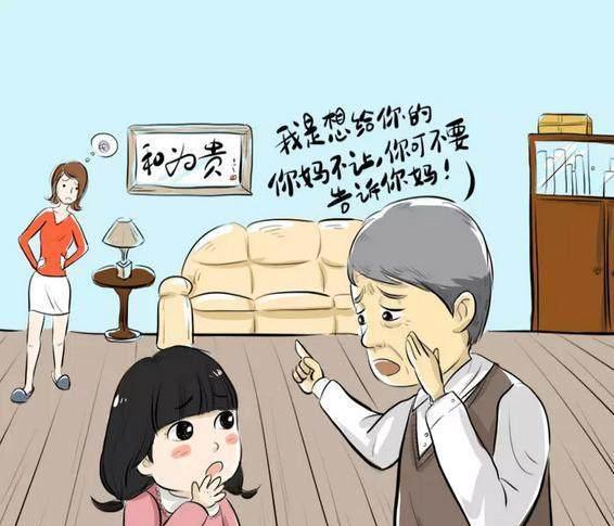 让奶奶爷爷变成养育孩子的主力军?ansys中cfx视频教学图片
