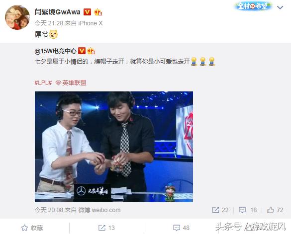 lol:rng和blg决胜局暂停,解说米勒不慎暴露对伞皇爱称:屌爷