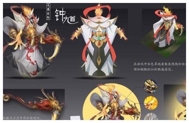 王者荣耀:四款新皮肤原画曝光,钟馗美到哭,凯帅到炸!